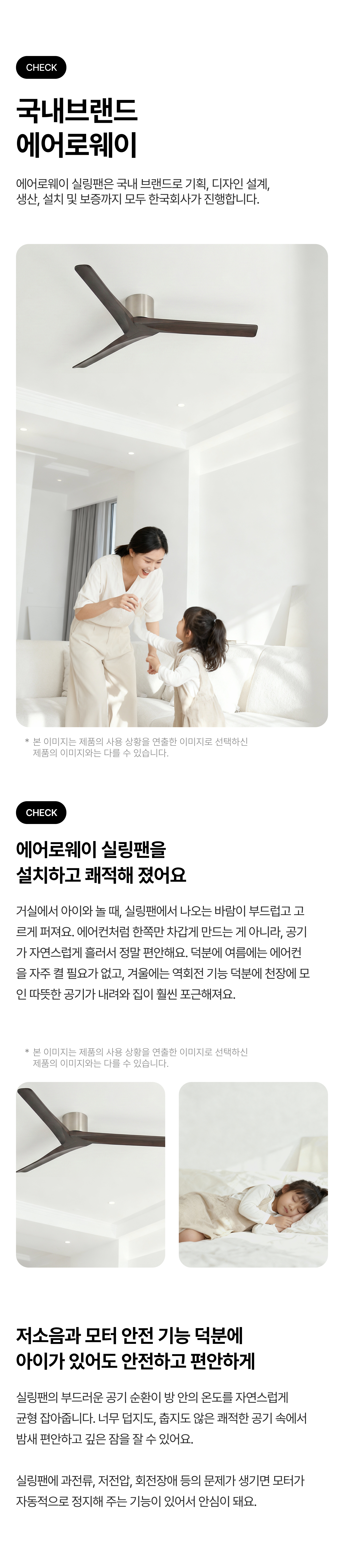 [에어로웨이] 실프 X2 럭스 실링팬