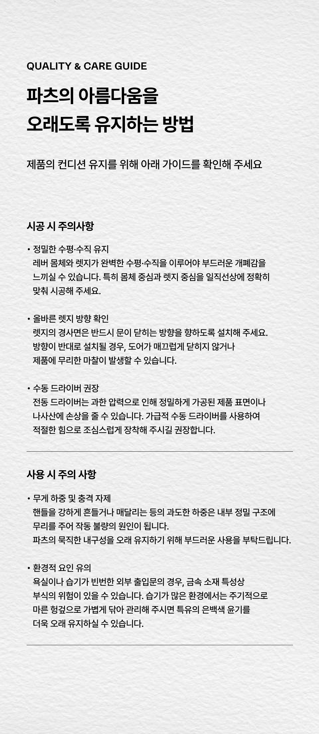 [파츠] 징코르 오르빗 실버그레이 손잡이 Ø54-57