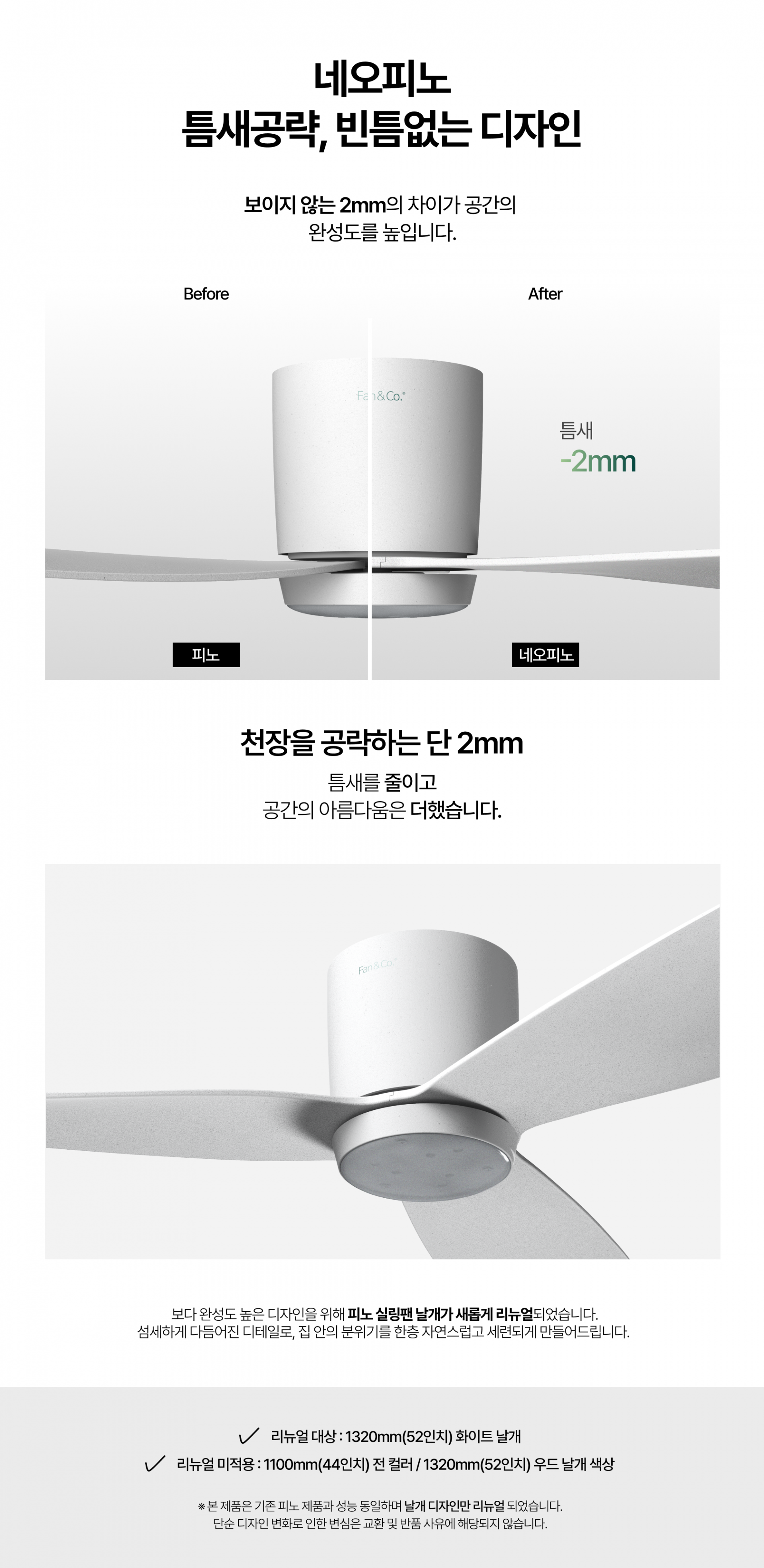 추가 A/S 수리 보증서비스 제공