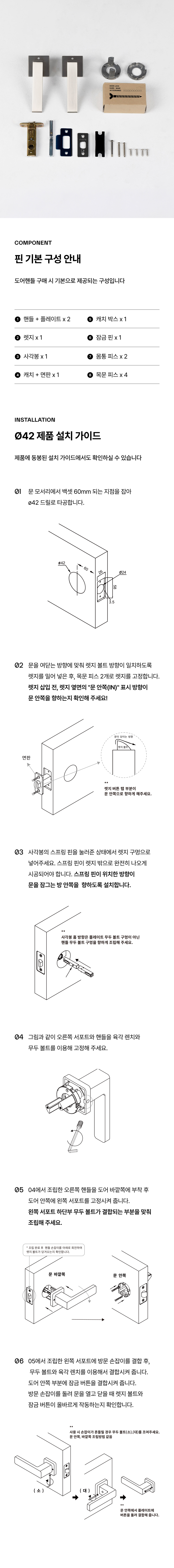 [파츠] 징코르 핀 실버그레이 손잡이 Ø42