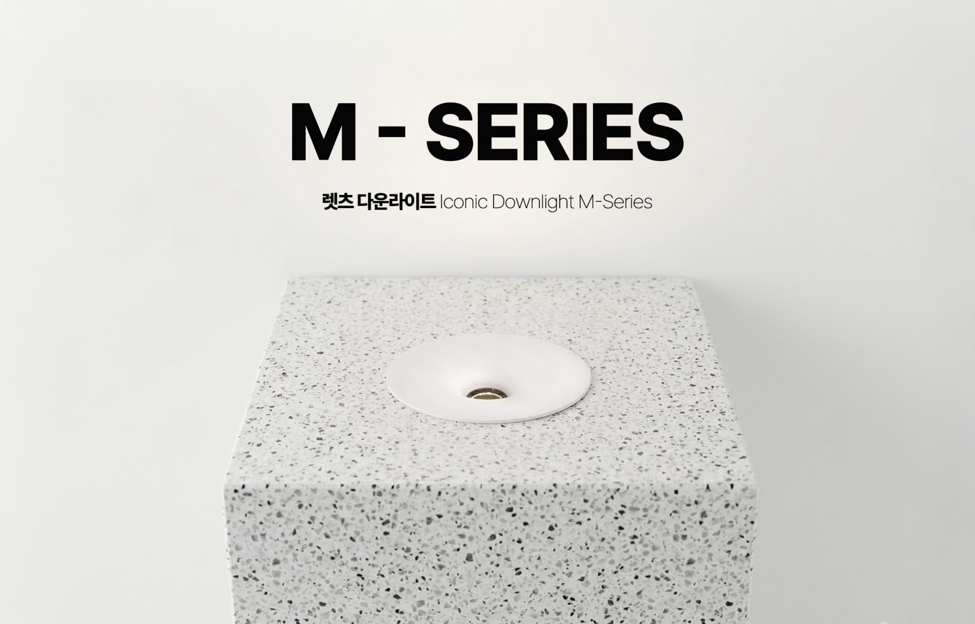 M9 Bold 디아망 다운라이트 KS 한국산업표준 광원 천장 속으로 빛은 공간 가득 30년 수리보증 렛츠