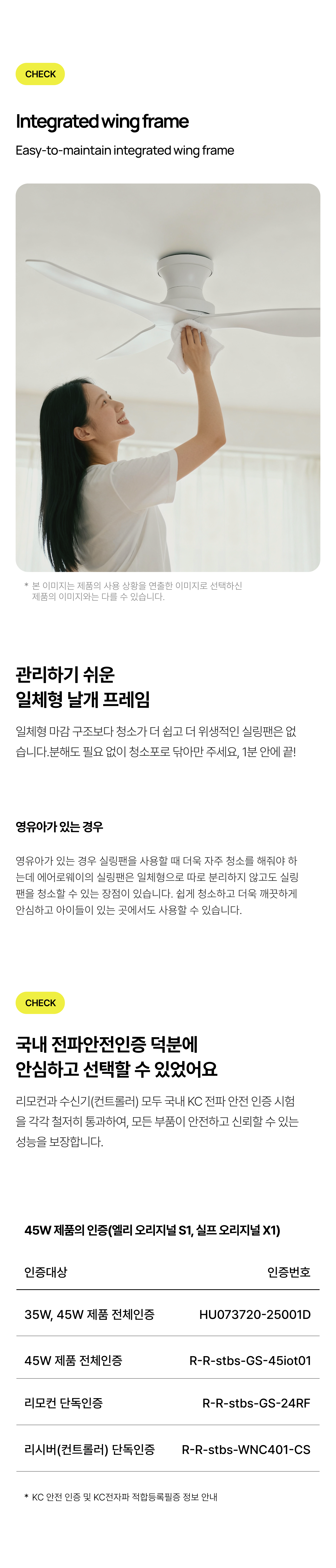 [에어로웨이] 실프 X1 오리지널 실링팬