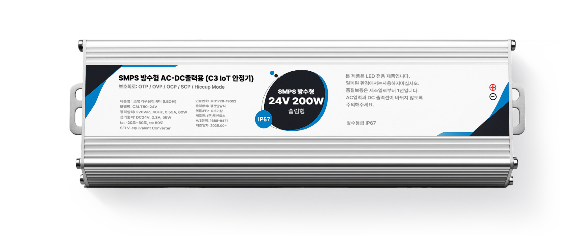 렛츠 조명 IoT 스마트 다운라이트 3인치 2인치 국산 MADE IN KOREA 움푹 디밍 색변환 아카라 매입등 오늘의집 매립등