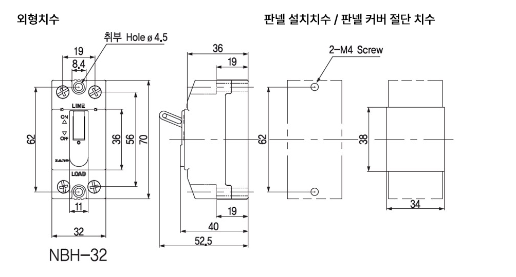 [나노] 2P 주택용 누전차단기 소형 (일반형)
