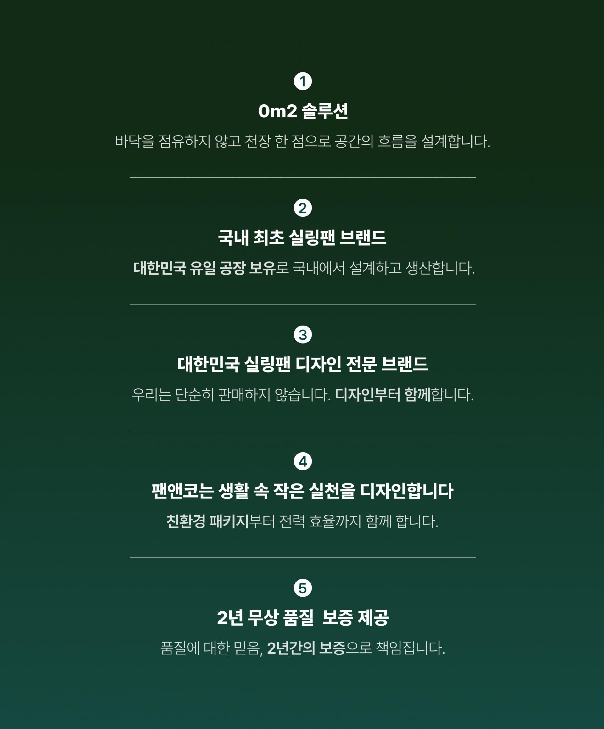팬앤코 최저가 중복할인 제공하는 유일한 플랫폼