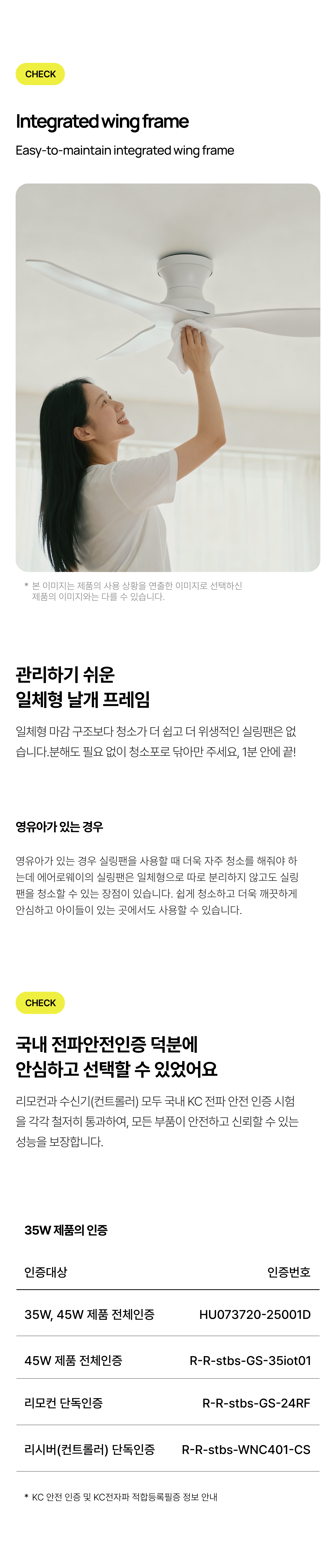 [에어로웨이] 실프 X5 벤츄라 실링팬