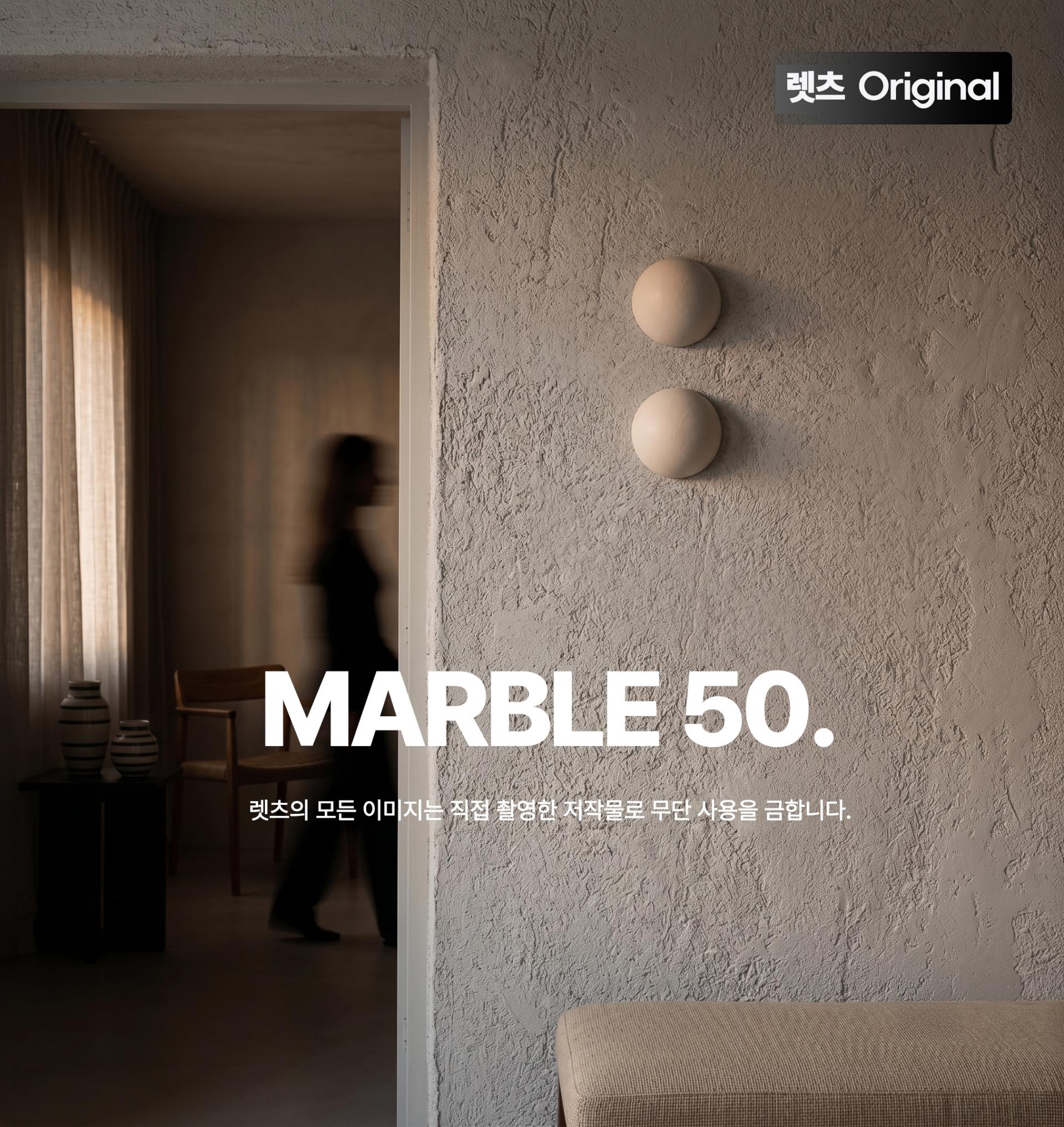 렛츠조명 오리지널 시리즈 프리미엄 벽등 설치 가이드