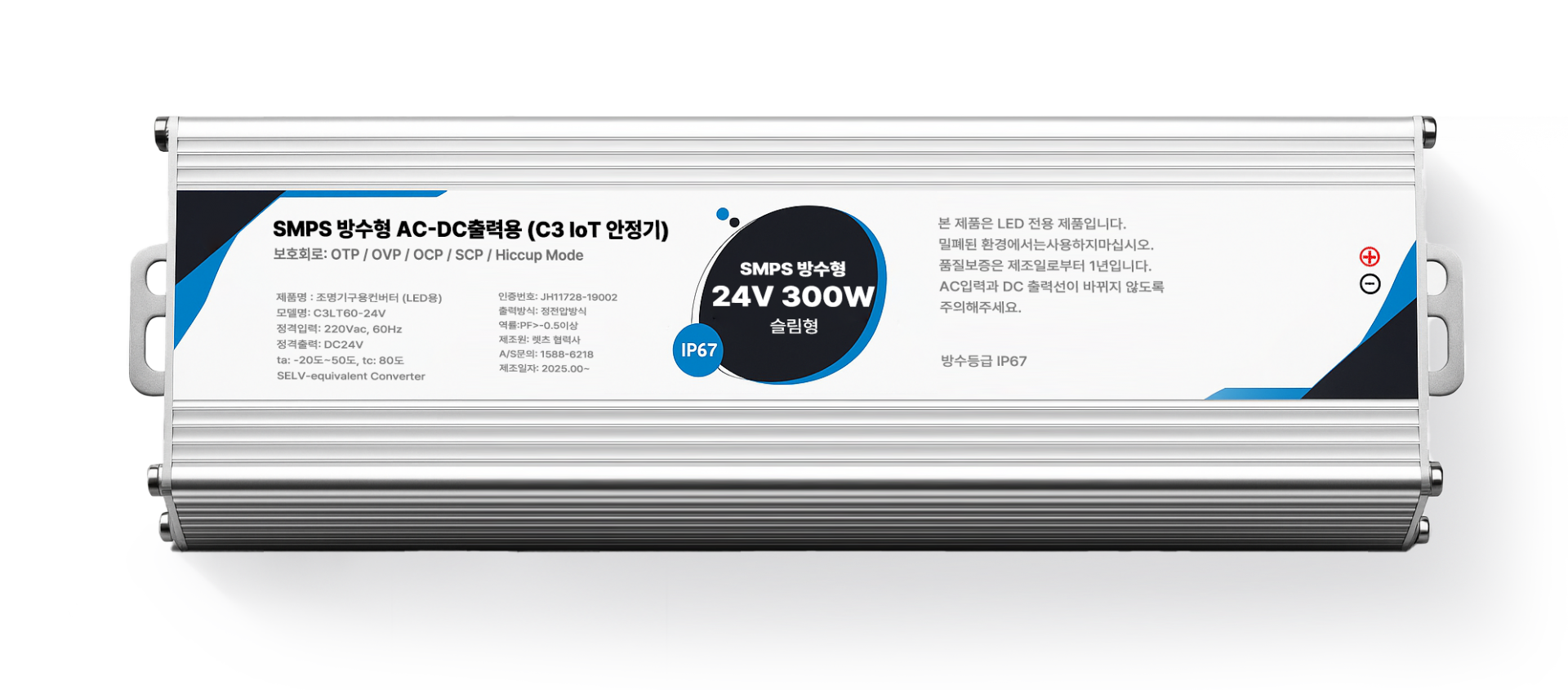 렛츠 조명 IoT 스마트 다운라이트 3인치 2인치 국산 MADE IN KOREA 움푹 디밍 색변환 아카라 매입등 오늘의집 매립등