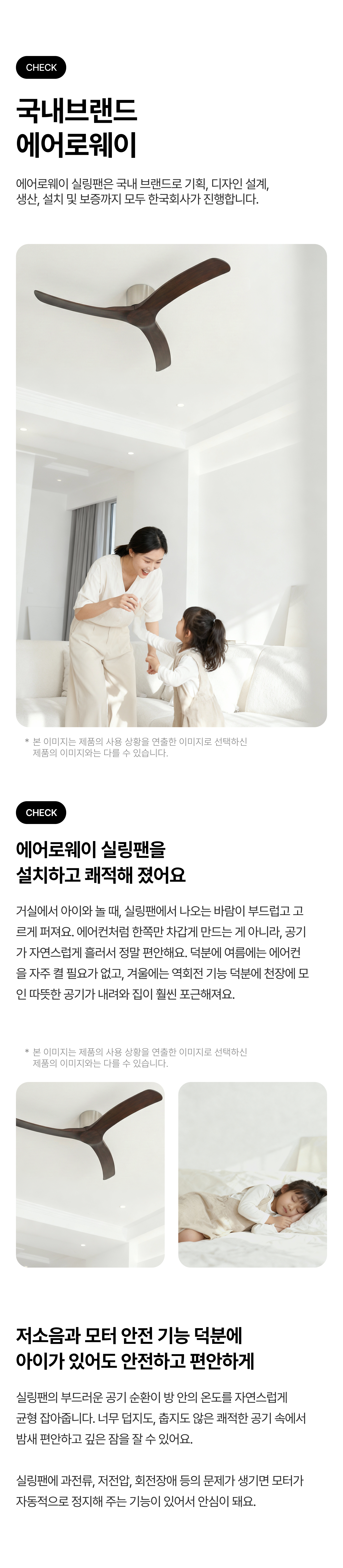 [에어로웨이] 실프 X1 오리지널 실링팬