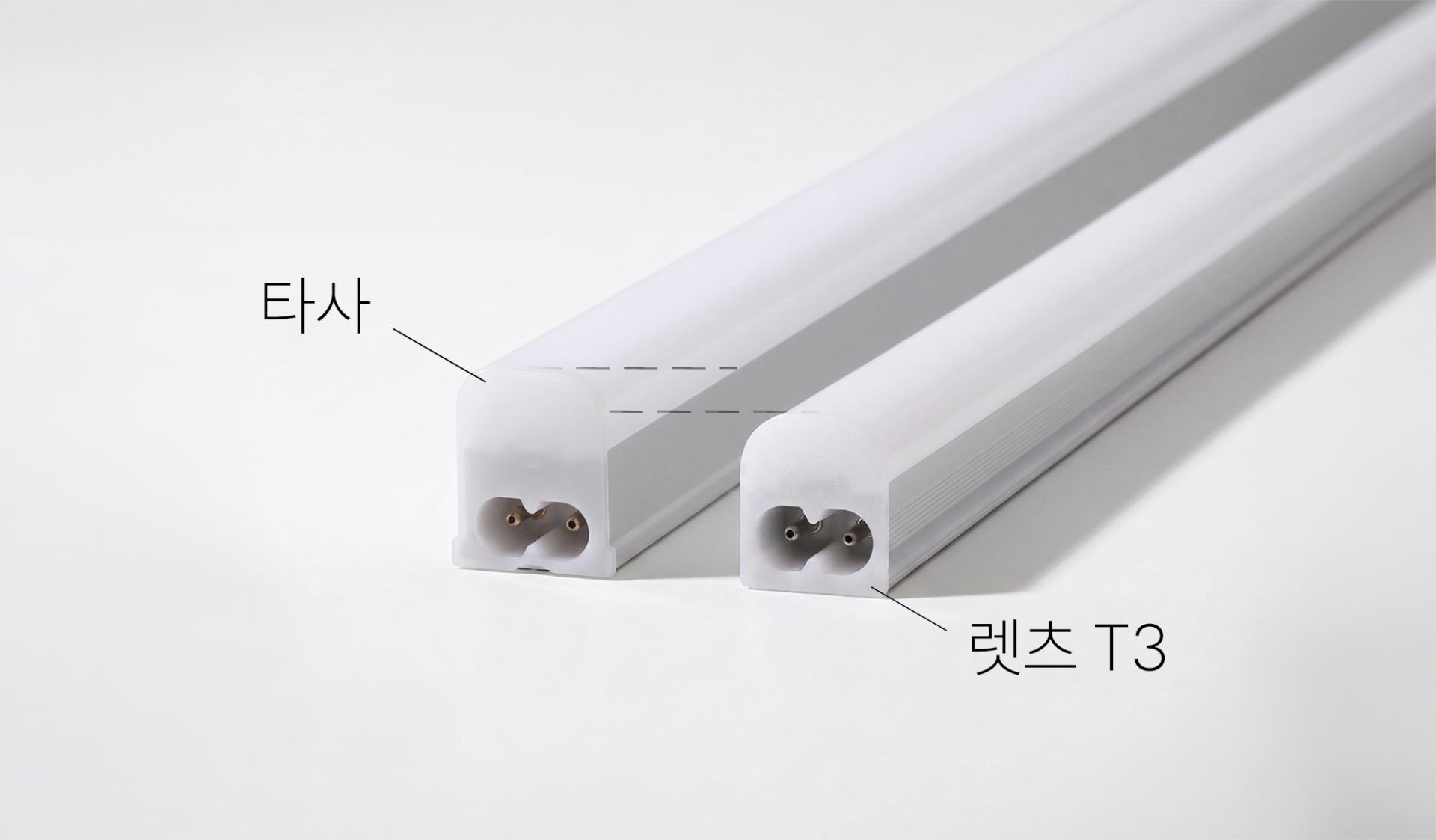 스타벅스 납품 조명 현장사진