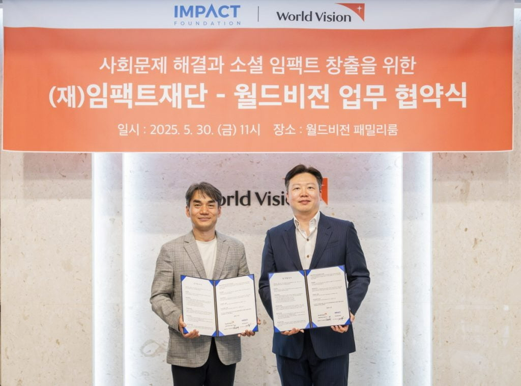 (왼쪽부터) 김성태 월드비전 ESG사회공헌본부 본부장, 고경환 임팩트재단 이사장. / 사진=월드비전 제공