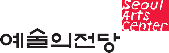 예술의전당