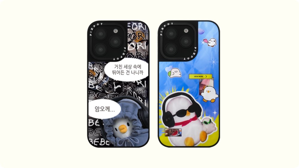베베더오리 작가 콜라보 폰케이스