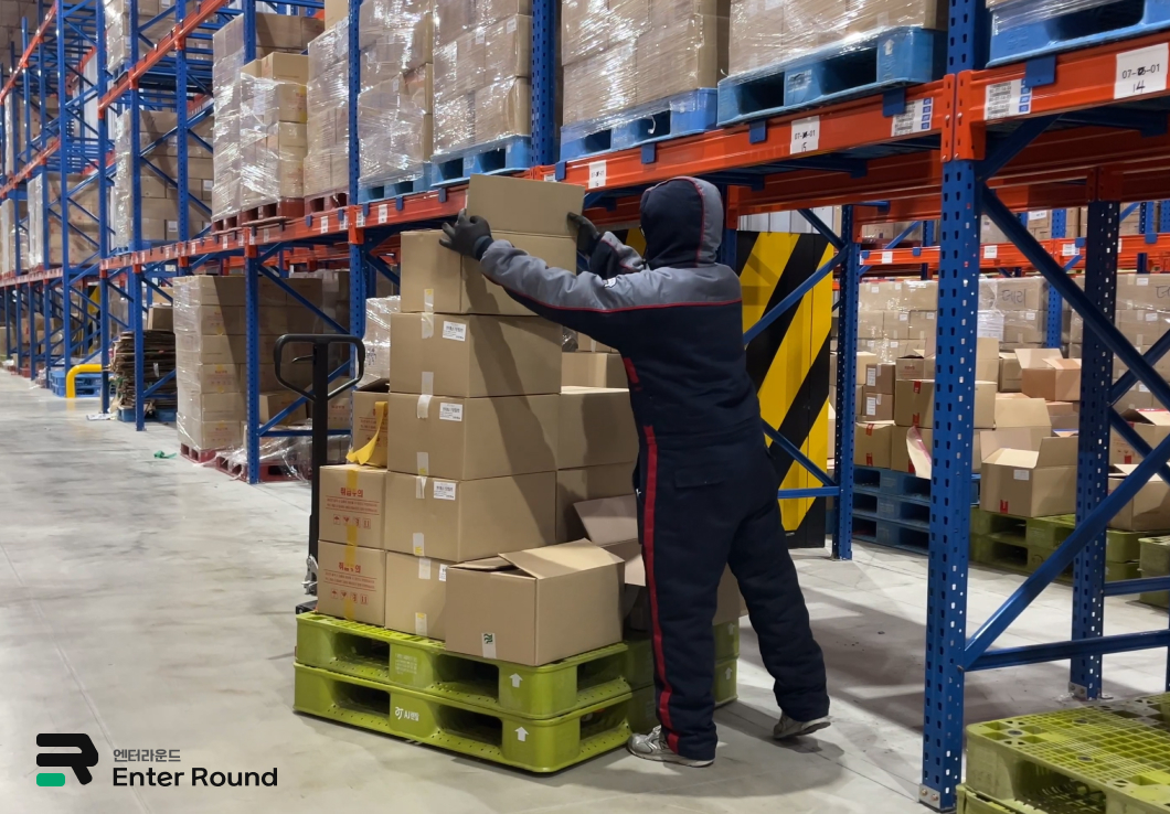 엔터라운드 저온식품 해외 수출 서비스(냉동/냉장식품 해외배송) 