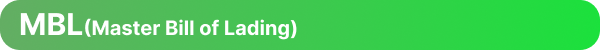 국제운송 포워딩/콘솔/컨테이너/FCL/LCL/TEU/FEU/선하증권 [엔터라운드 물류용어ZIP] MBL 
