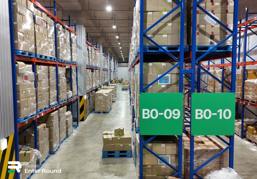 엔터라운드 냉장·냉동 물류 프로세스 | 콜드체인 풀필먼트 완벽 가이드 ❄️ 식품 화장품 냉동물류 냉동물류센터 냉동보관 냉장물류창고 냉동식품물류 3pl 물류대행 용인물류센터 