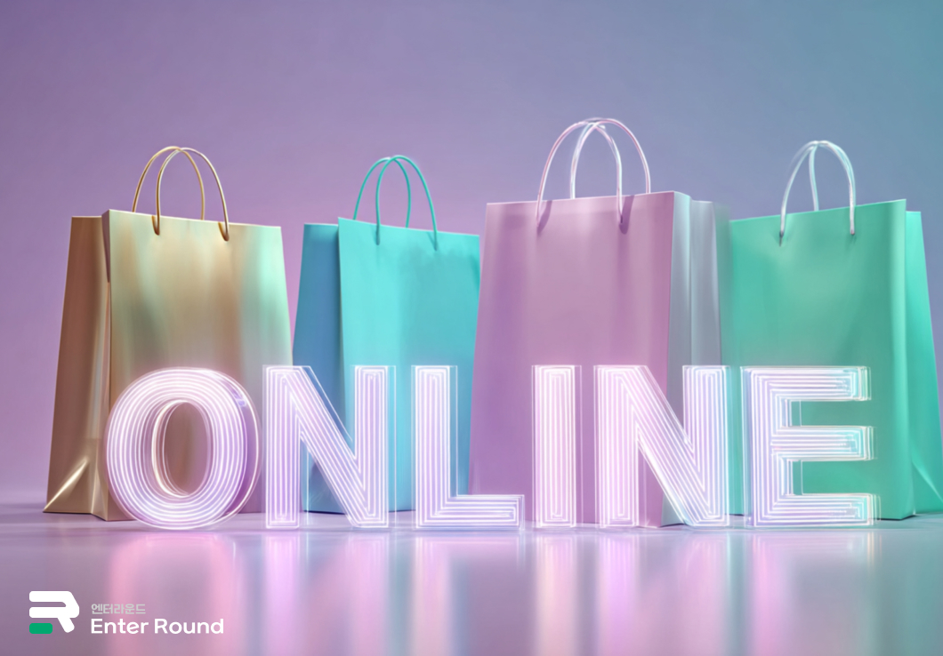 국내 이커머스 집중 탐구🔎 쿠팡 - '로켓배송'으로 시장 장악 이커머스 배송 국내배송 식품배송 쿠팡배송