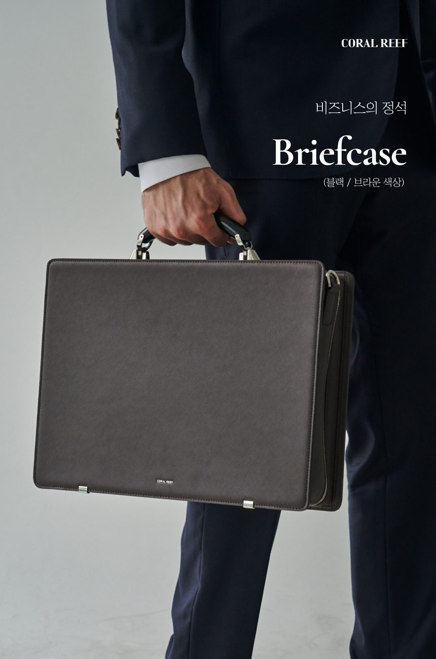 Coralreef Vaquita Briefcase (Matte Brown)