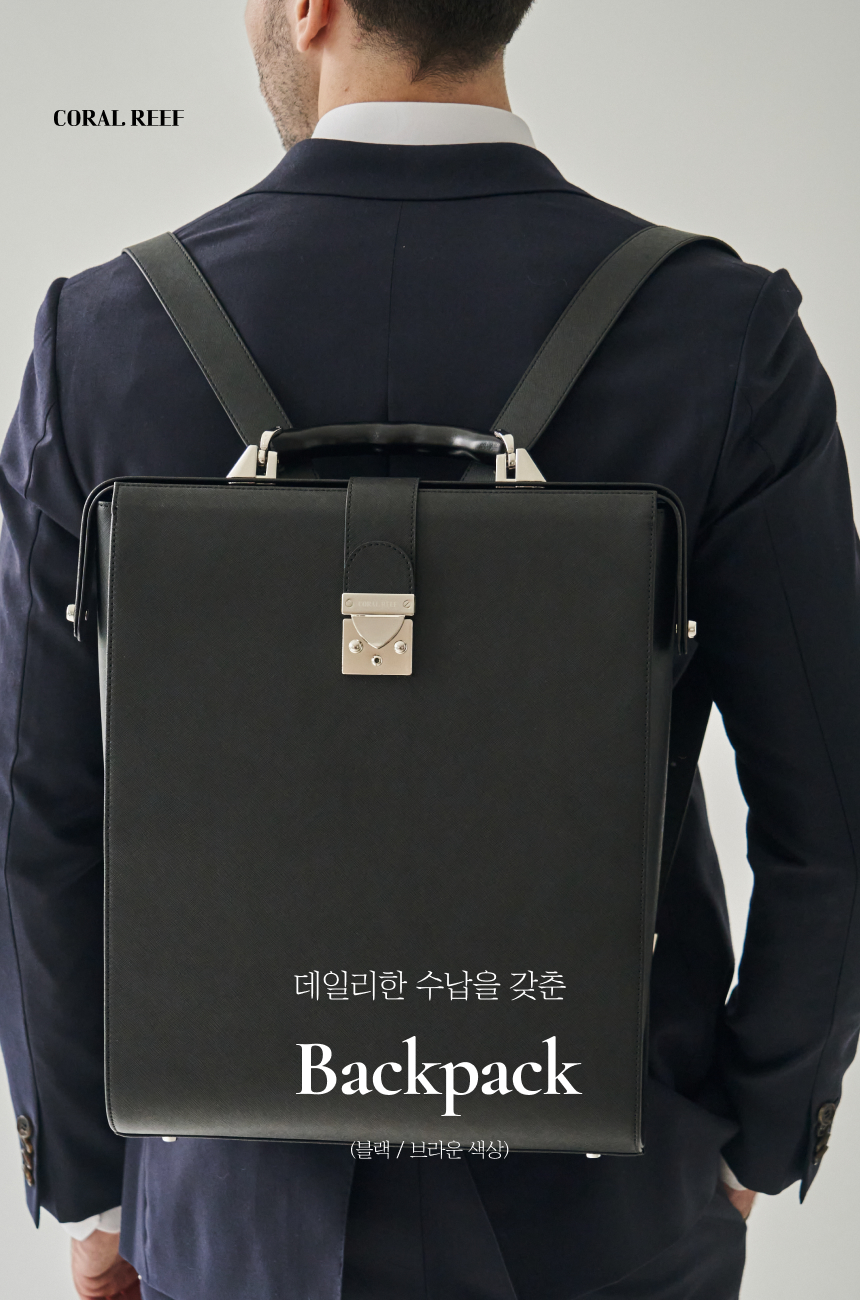 Coralreef Vaquita backpack (Matte Brown)