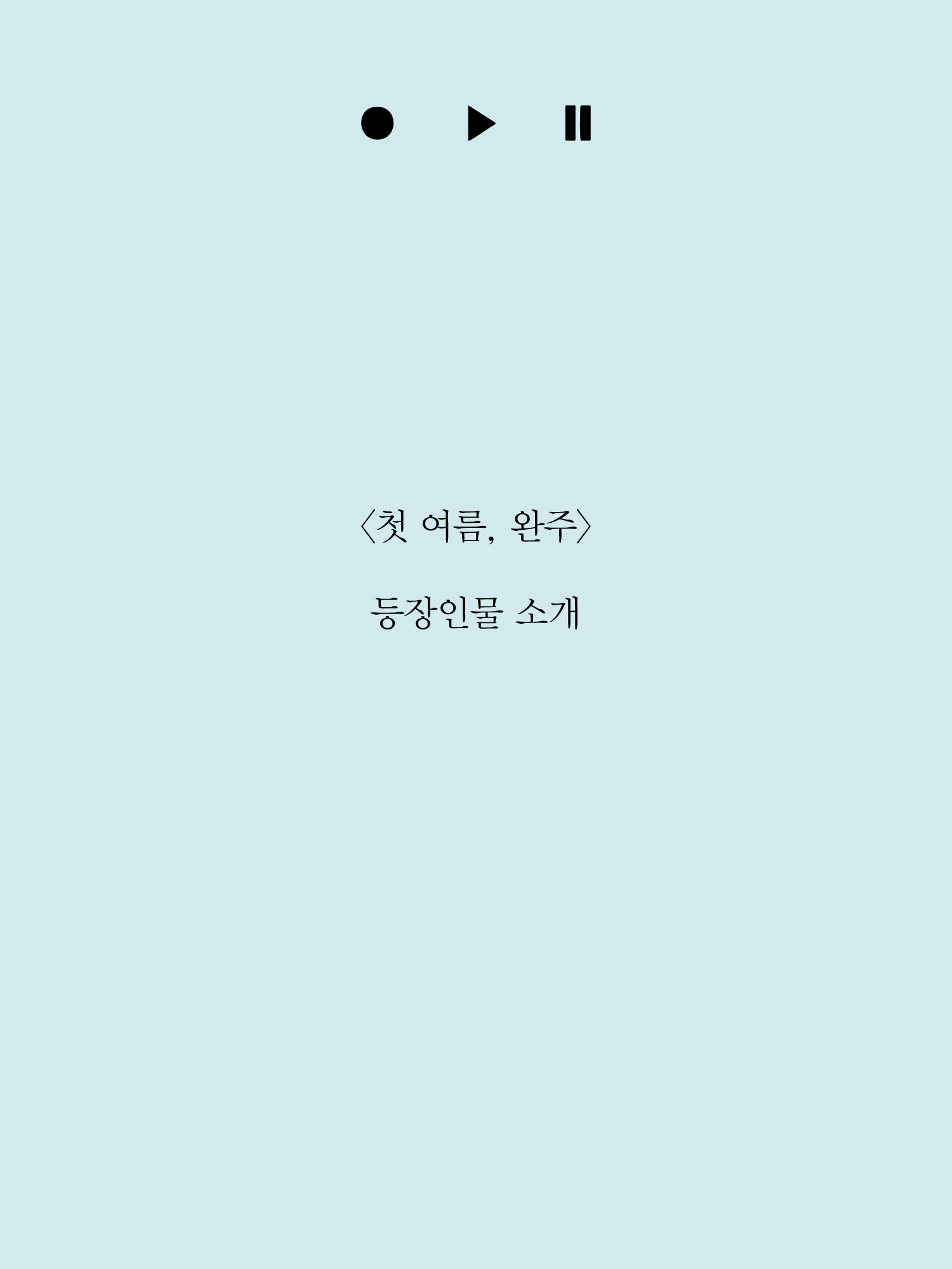 ed42d2253c1f8.png