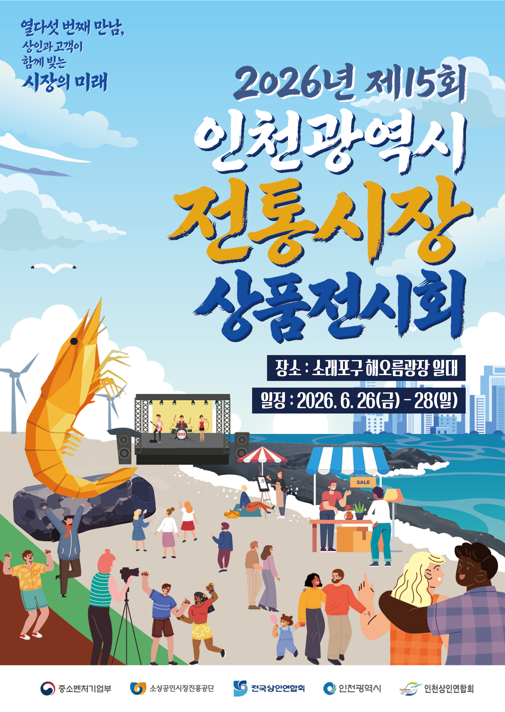 포스터.jpg