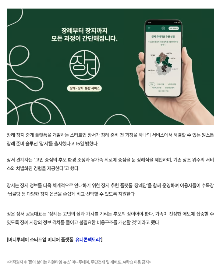 3796da84b274f.png
