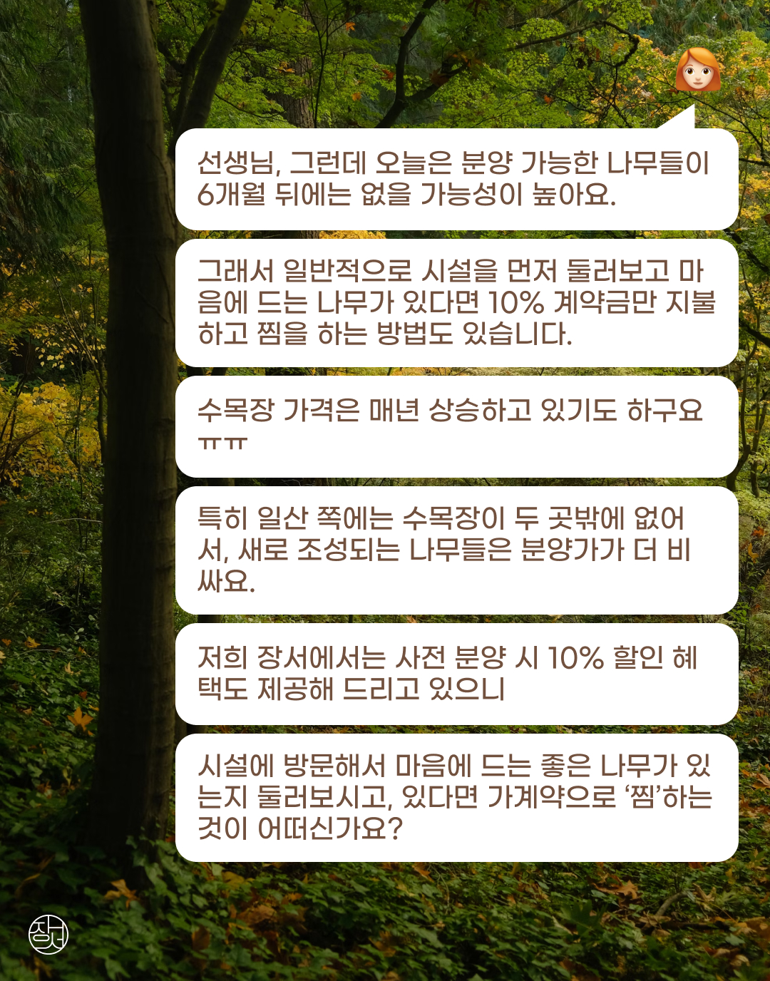 84745b375e4e1.jpg