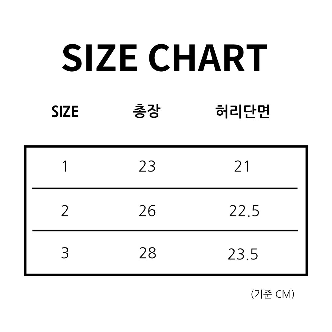 솔레 쇼츠 (Sole Shorts)