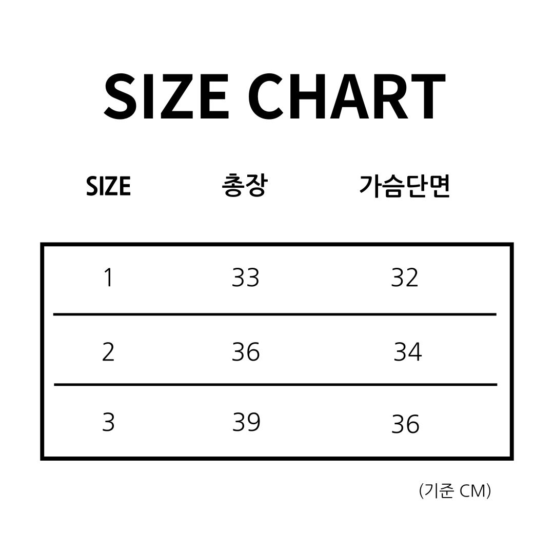 [기획특가] 이지 셋업 (Easy Set-up)