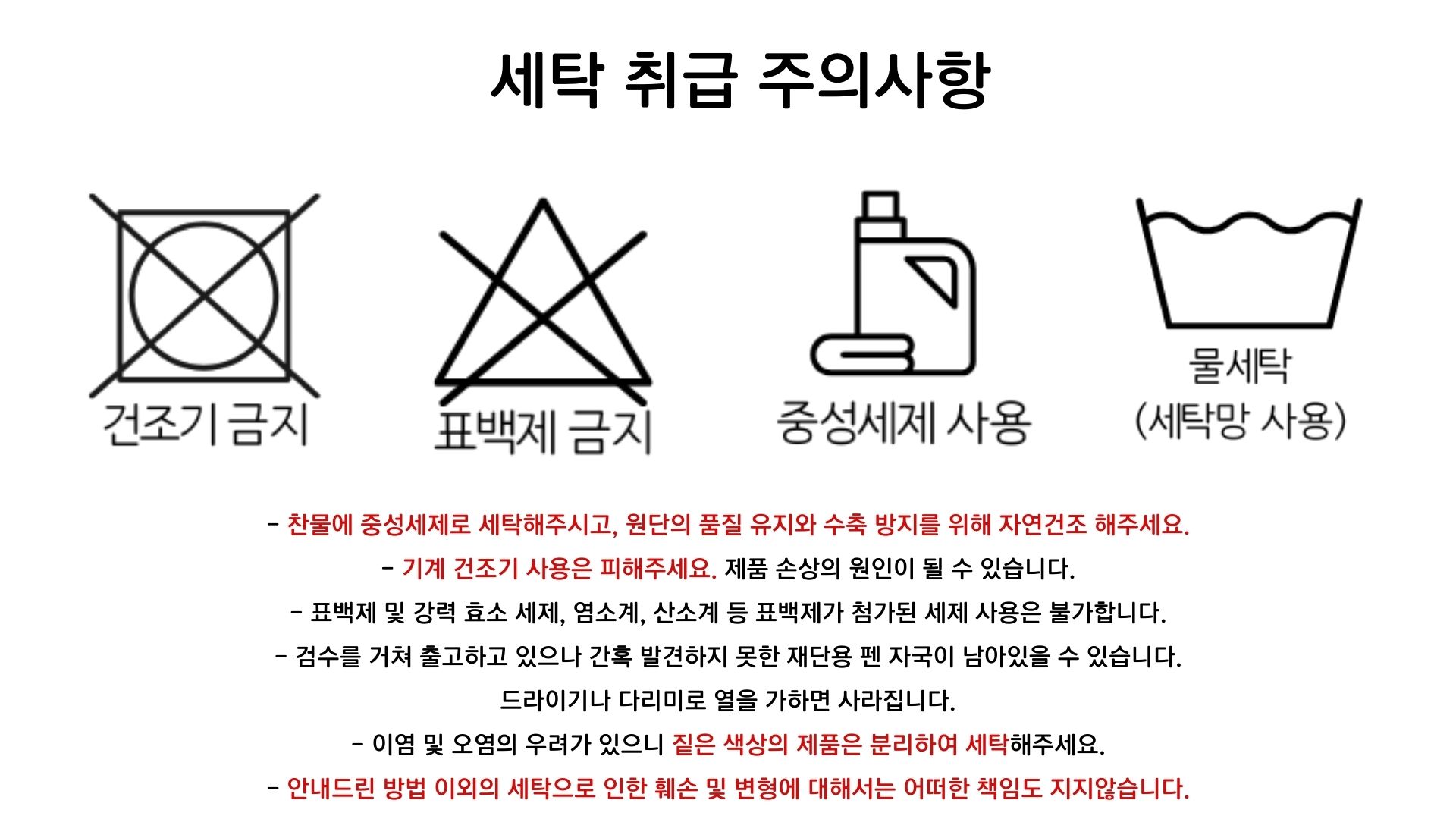 어반 데님 조거 (urban denim jogger)