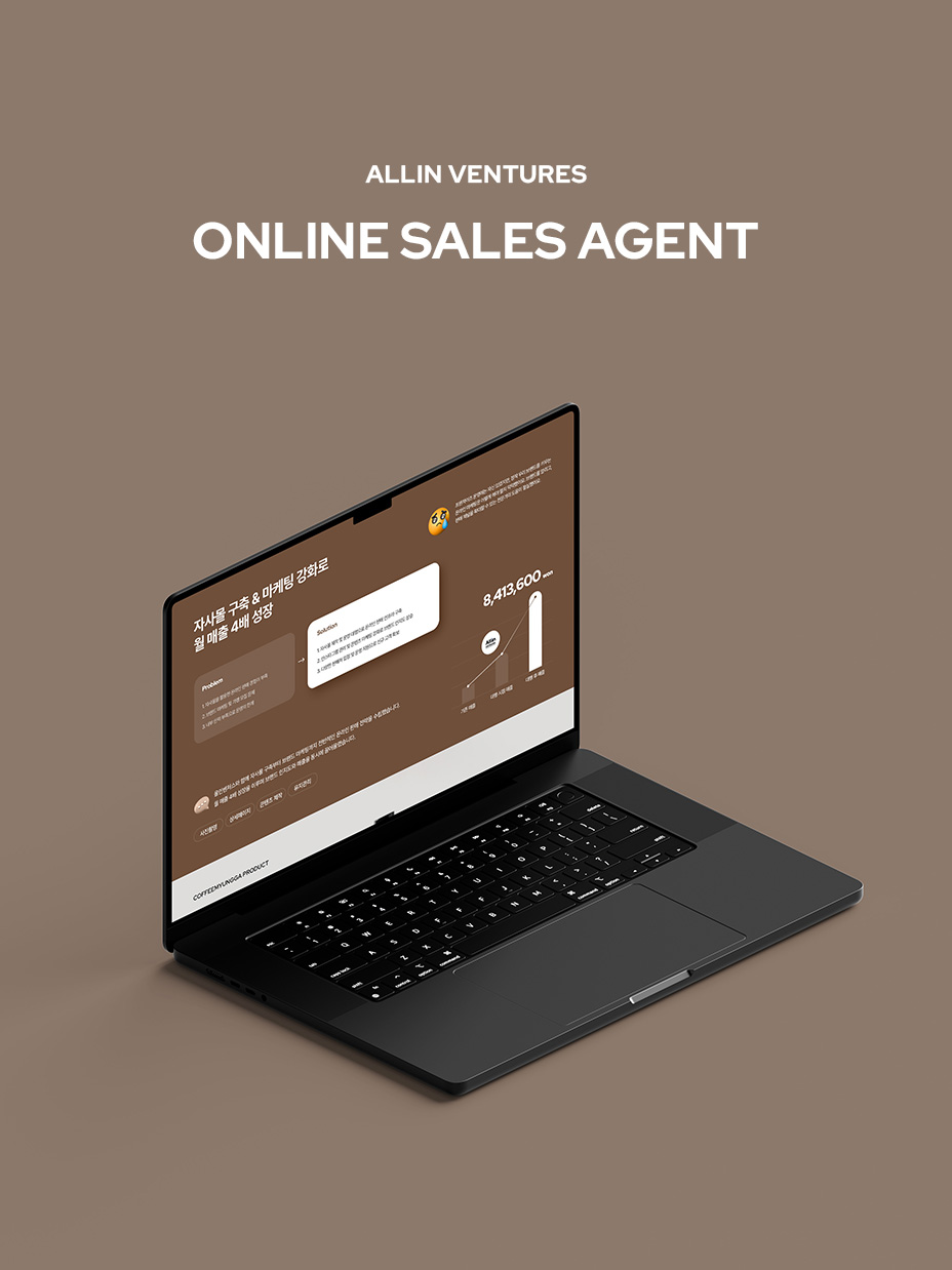 online sales agent