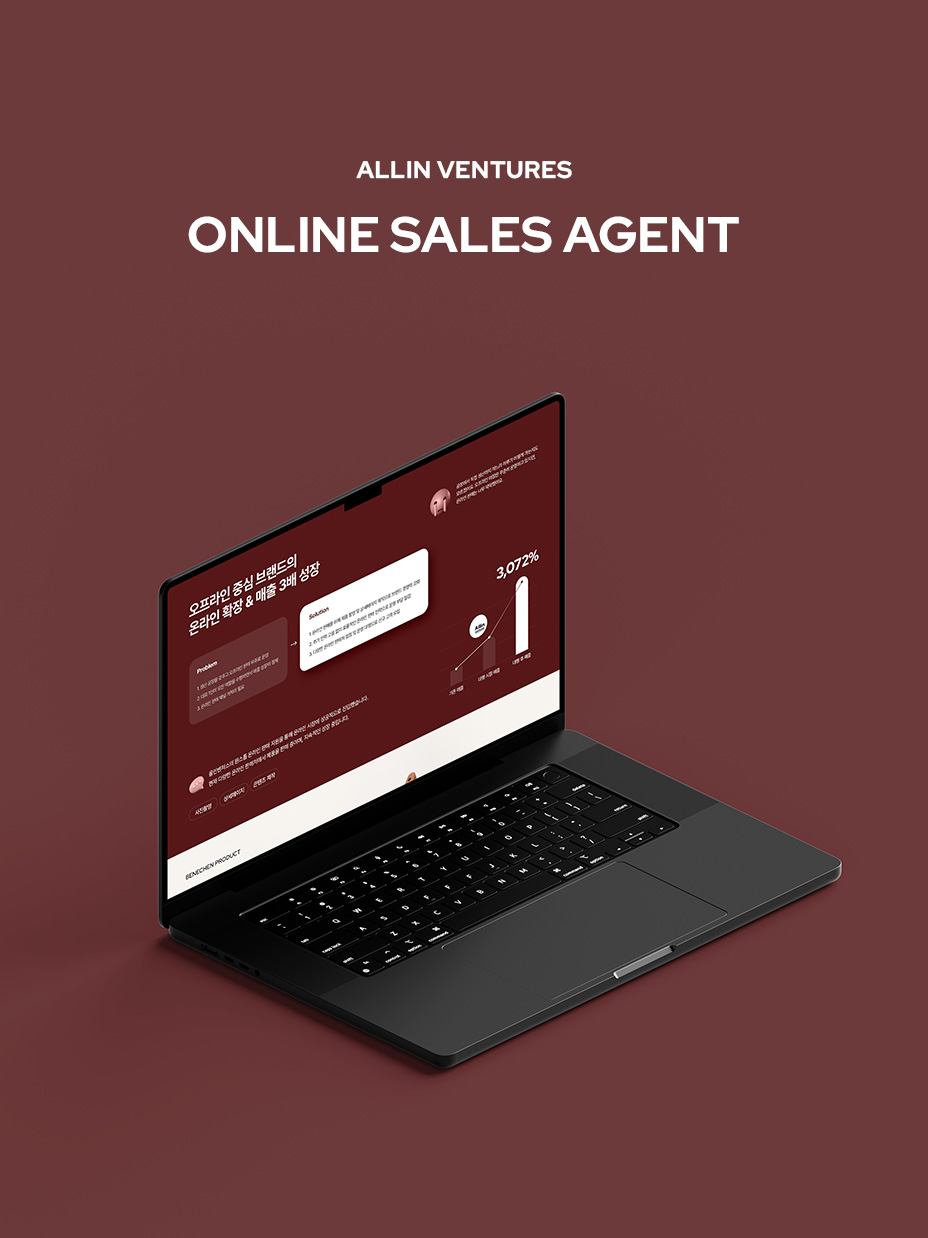 online sales agent