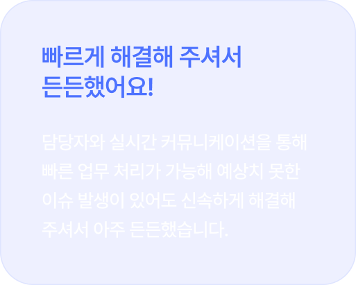 review