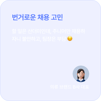 롯데온