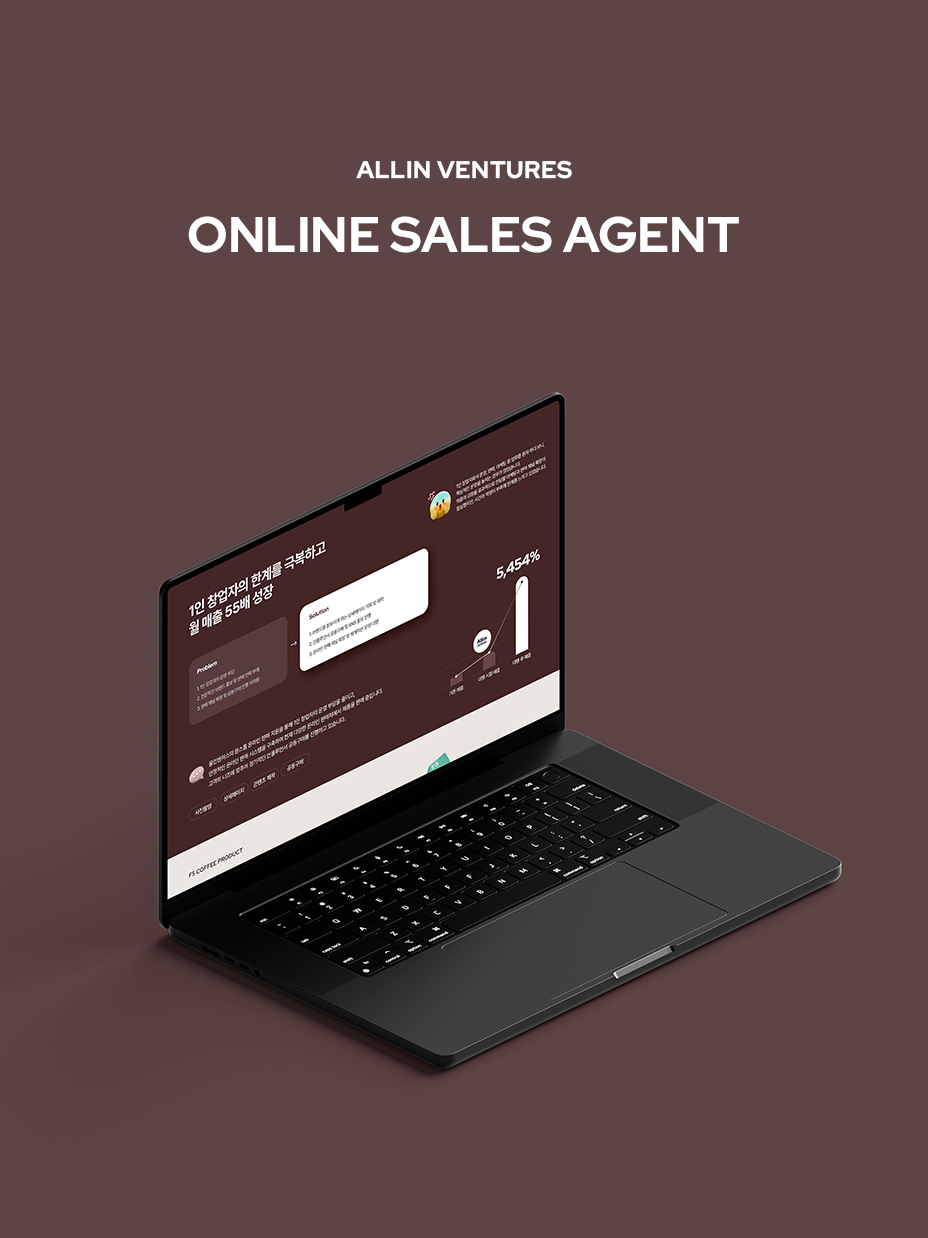 online sales agent