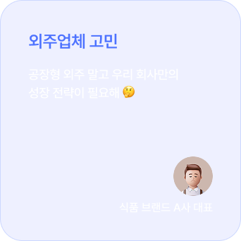 아임웹