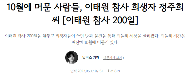 6639f14afd44c.png