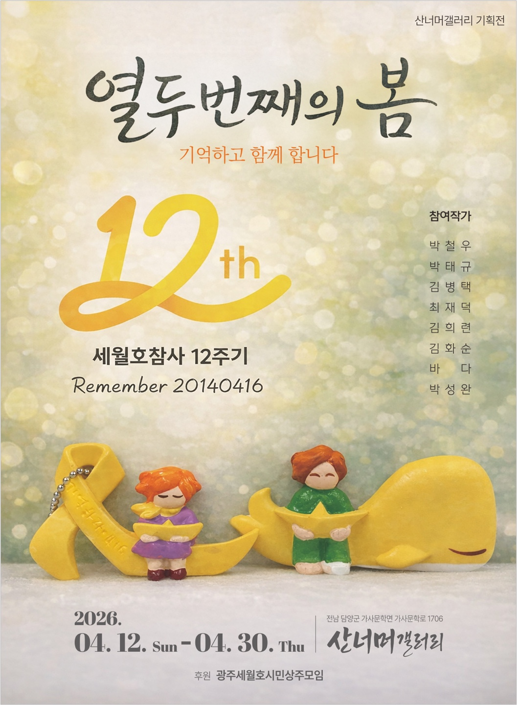 c612626fab137.png