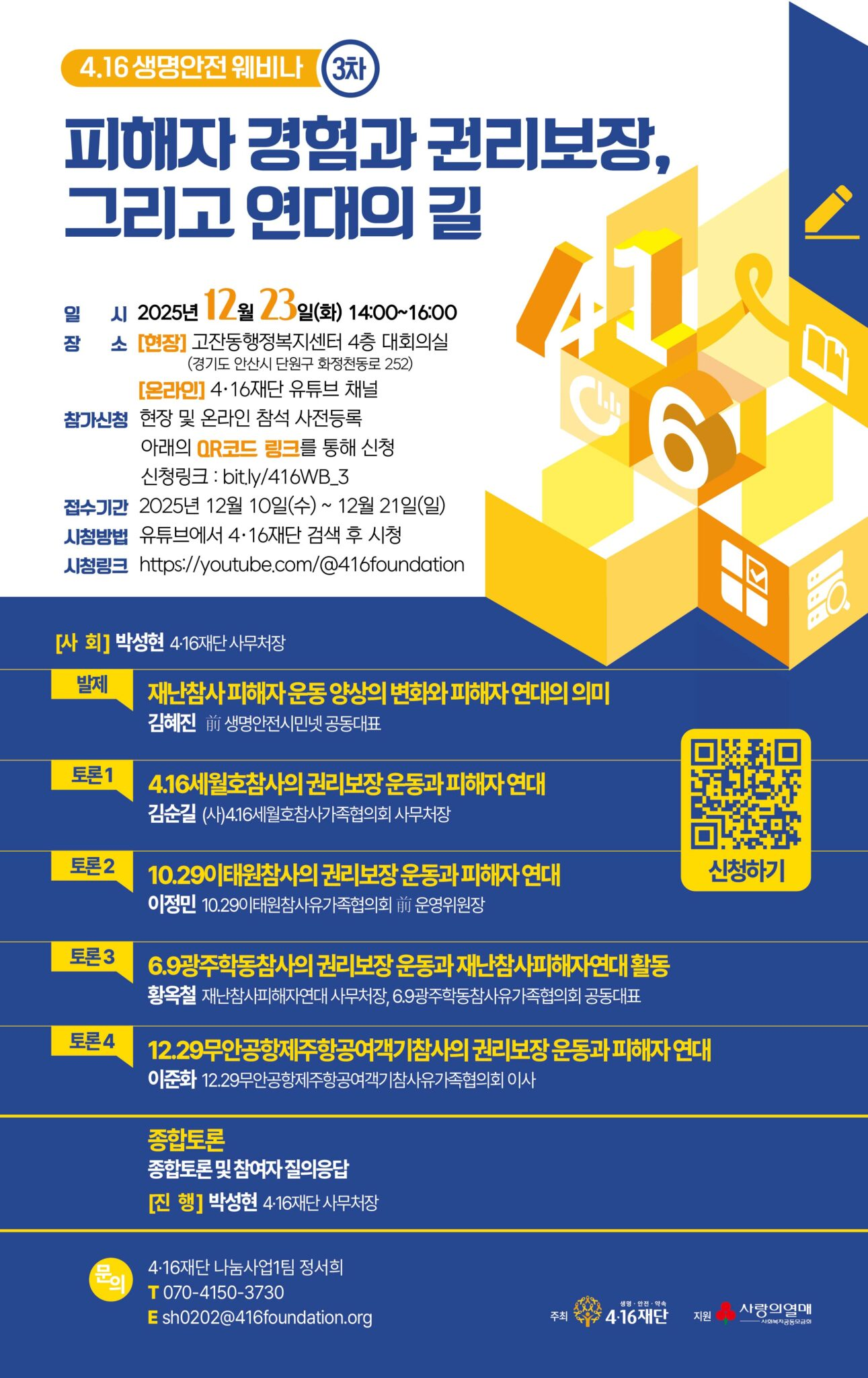ff490b1052549.png