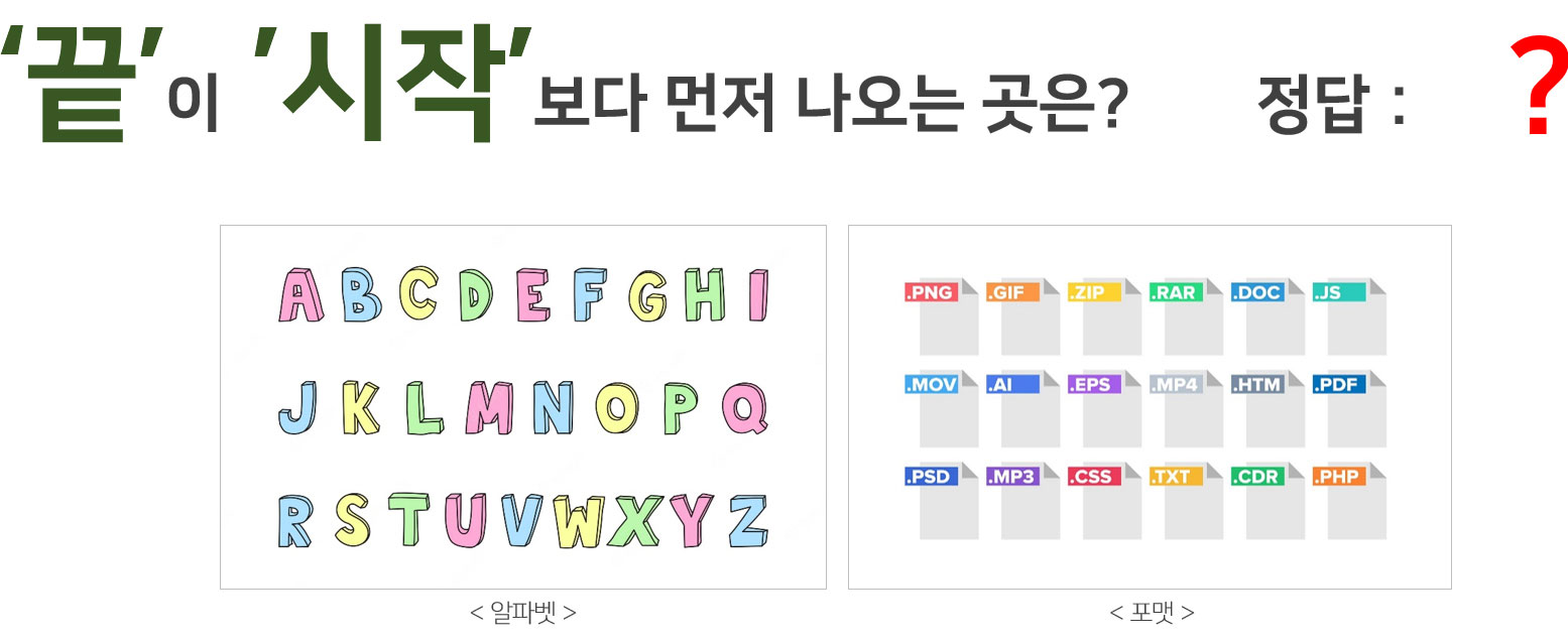 이미지 설명을 넣어주세요