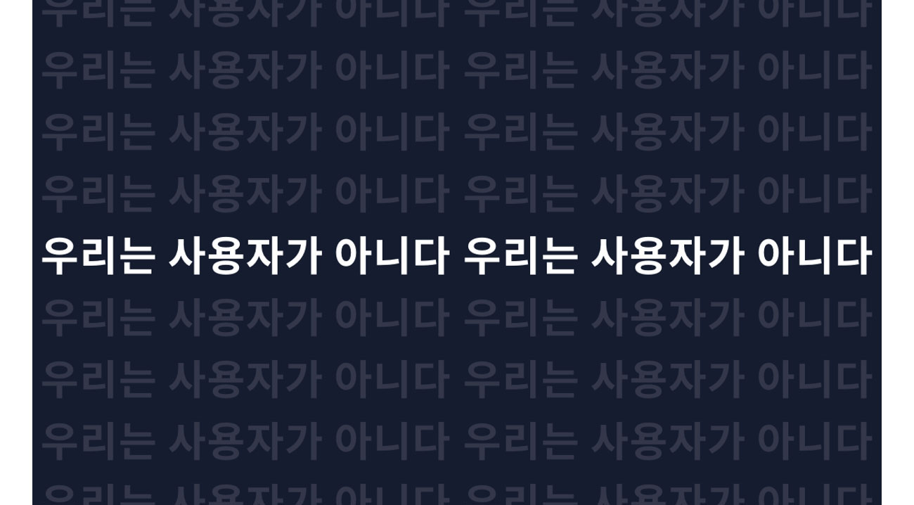 이미지 설명을 넣어주세요