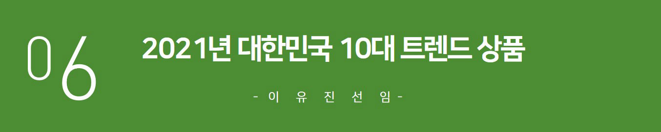 이미지 설명을 넣어주세요