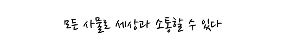 이미지 설명을 넣어주세요