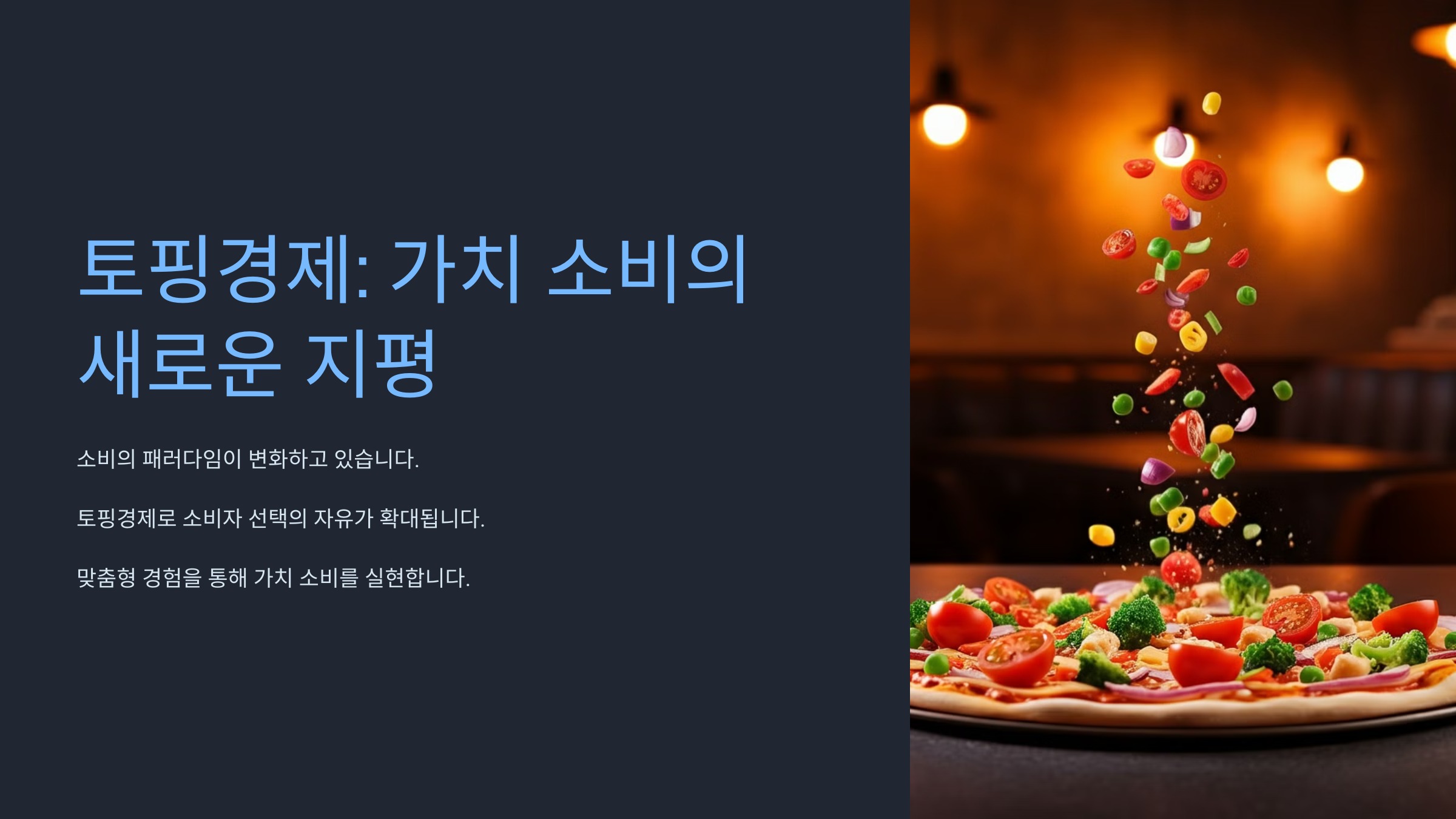 이미지 설명을 넣어주세요