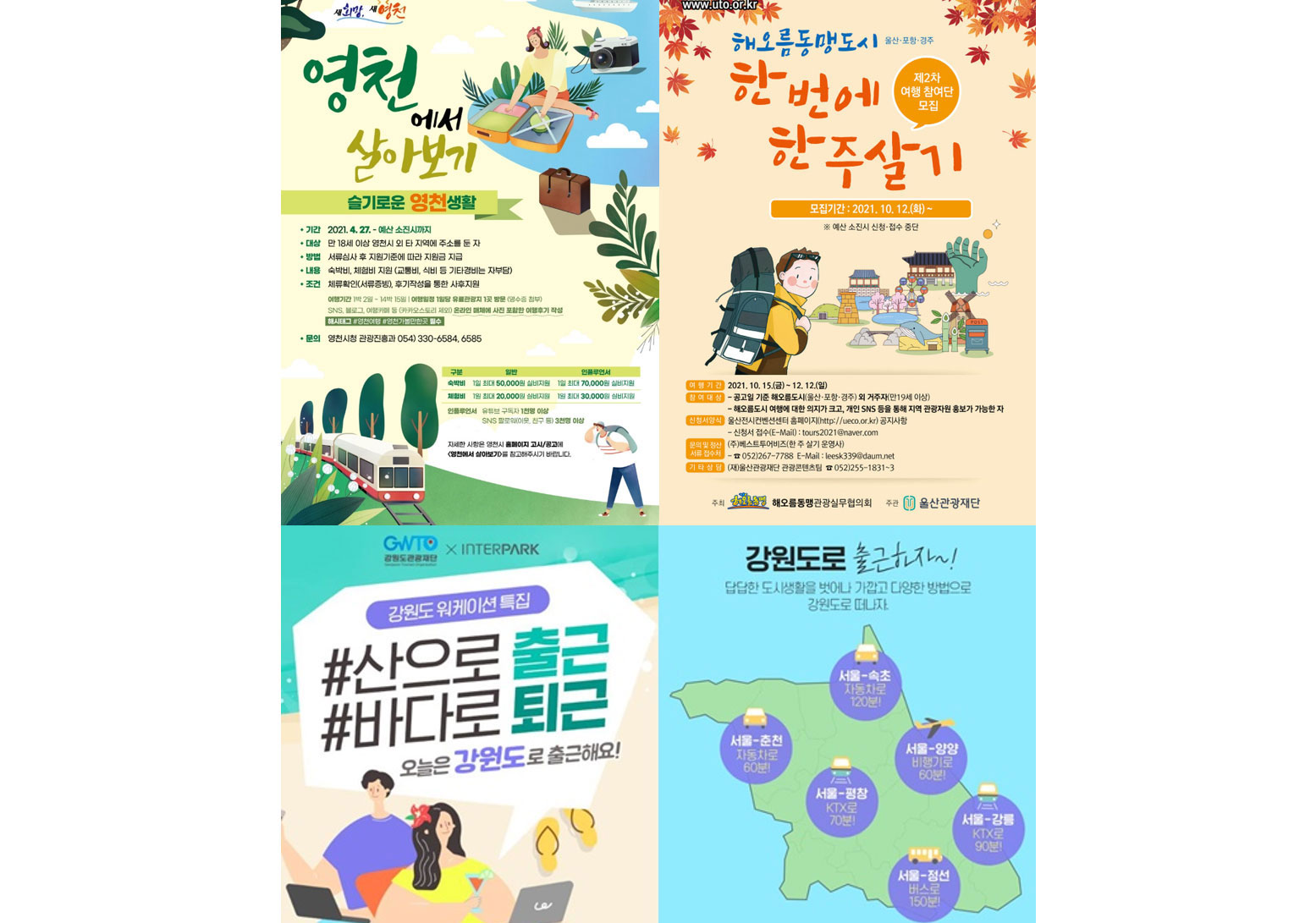 이미지 설명을 넣어주세요