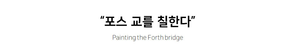 이미지 설명을 넣어주세요