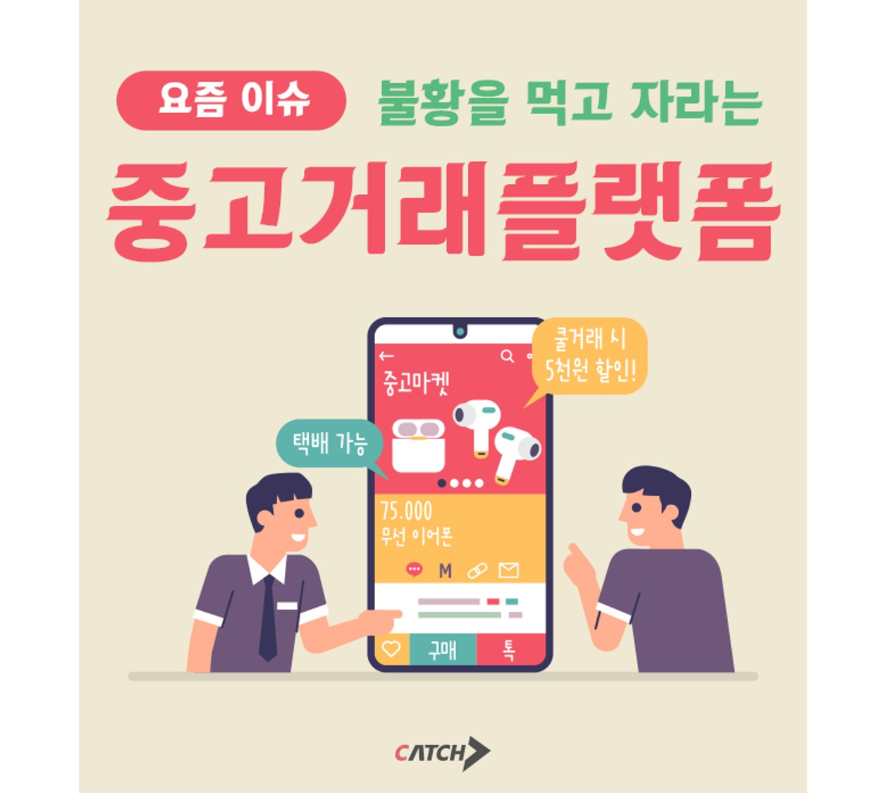 이미지 설명을 넣어주세요