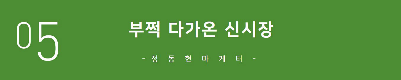 이미지 설명을 넣어주세요