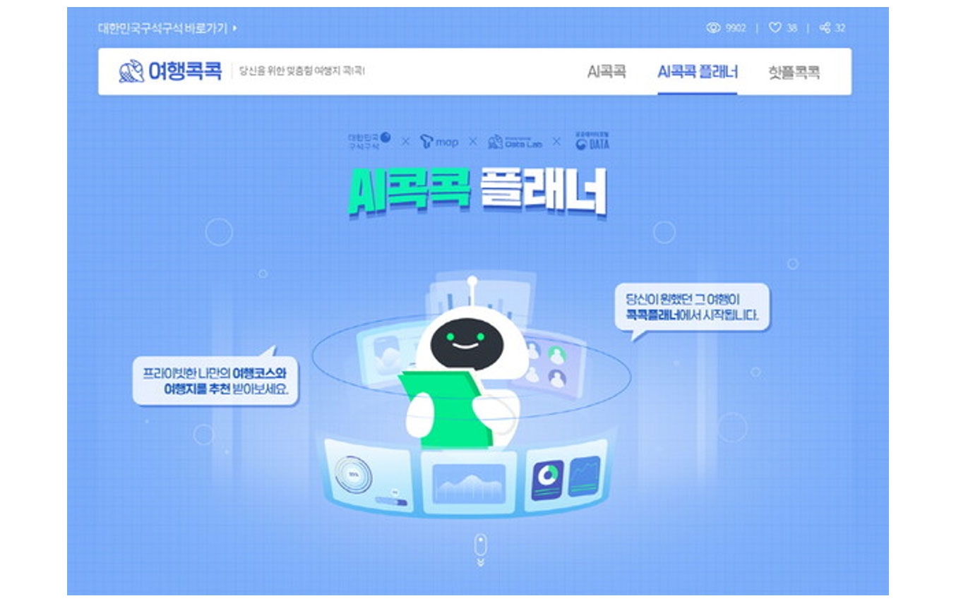 이미지 설명을 넣어주세요