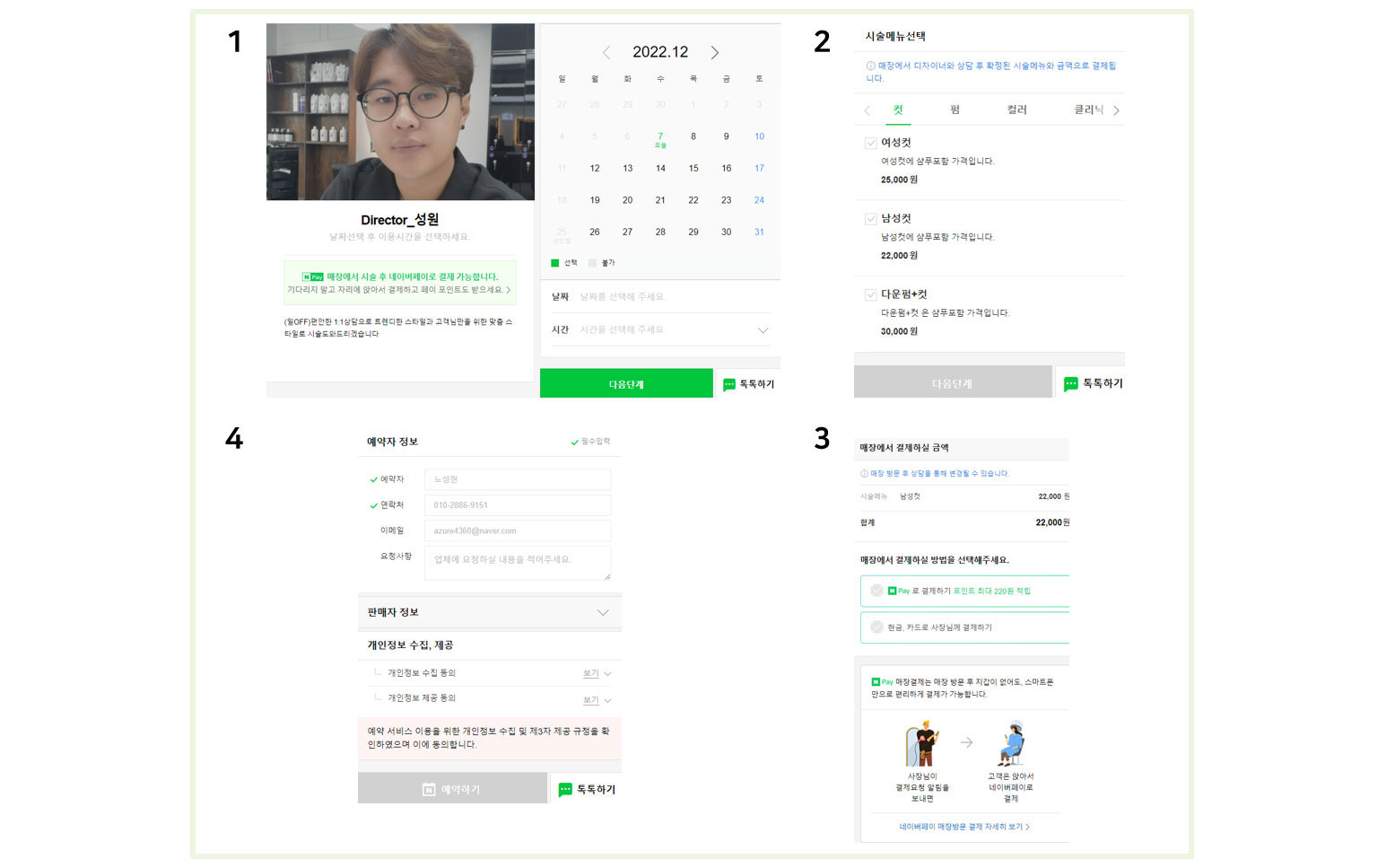 이미지 설명을 넣어주세요